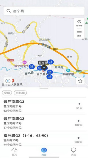 富洲e行app下载