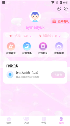 星社团下载