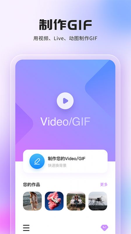 安卓video抠图换背景软件下载