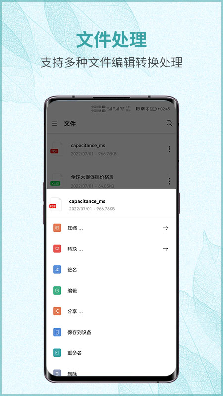 画阅pdf下载