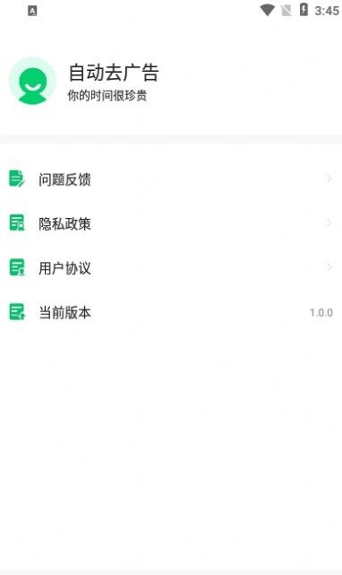 安卓快跳跳软件下载