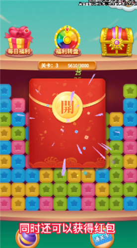 安卓无双点点消软件下载