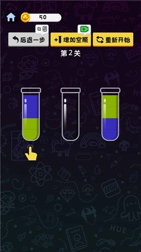 倒水王者app下载