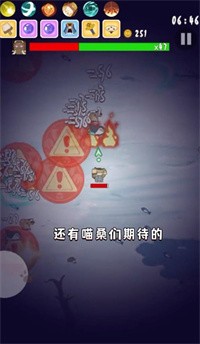 活下去吧喵桑app下载