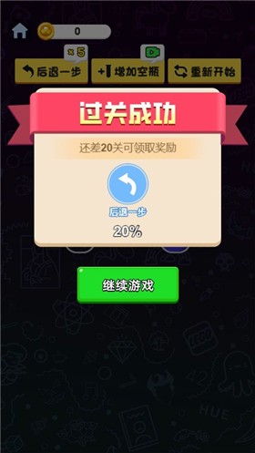 安卓倒水王者软件下载