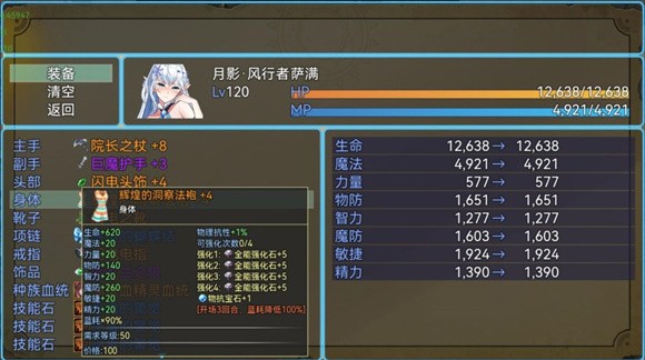 魔兽起源app下载