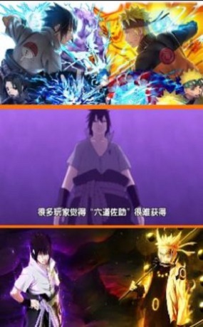 火之影终极奥义app下载