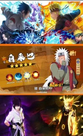 安卓火之影终极奥义软件下载