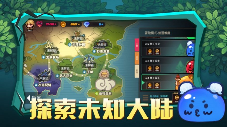 动物地下城app下载