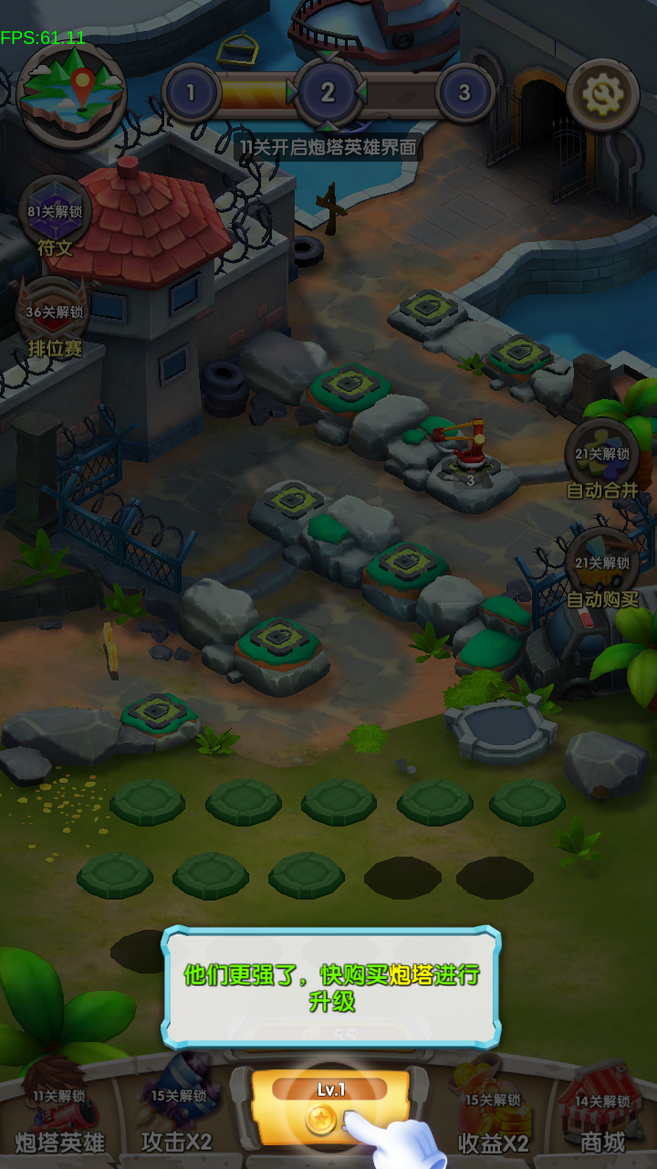 安卓贼好玩软件下载