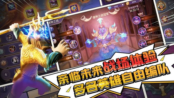 安卓塔防纪元最新版软件下载