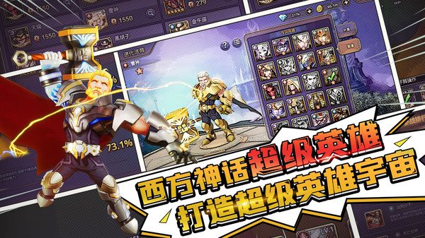 塔防纪元最新版下载