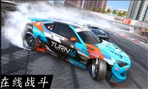 安卓扭矩漂移中文版软件下载