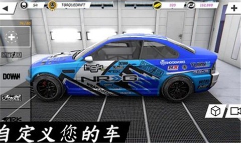 安卓扭矩漂移中文版app