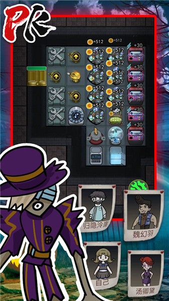 安卓猛鬼宿舍拯救计划app