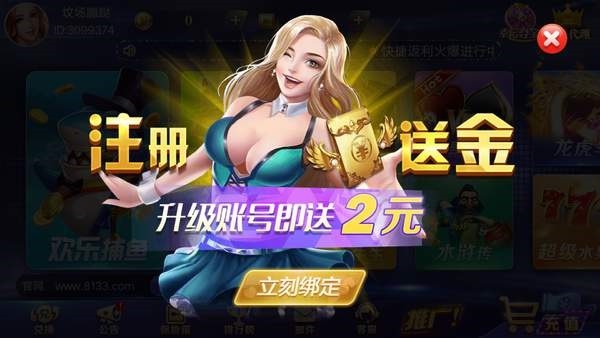 安卓招财猫棋牌官网最新软件下载