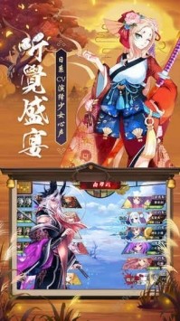 安卓寂夜京都正式版软件下载