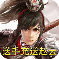 帝星战魂福利版