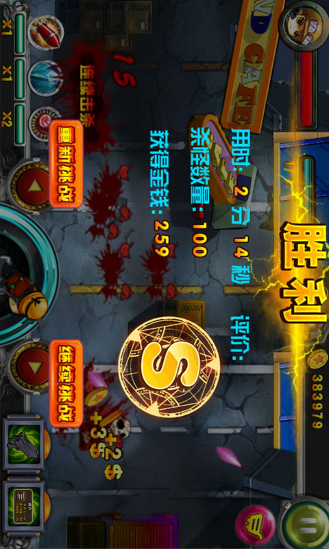 射击战斗app下载