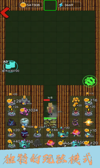 躺平宿舍大冒险