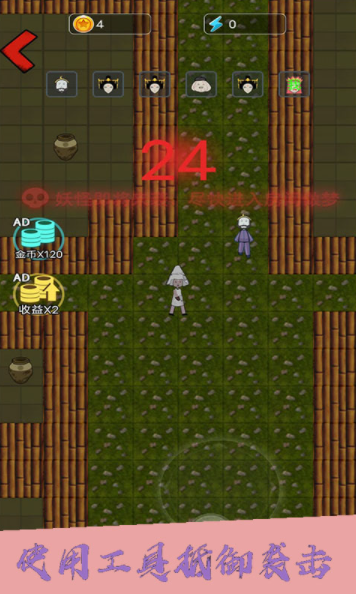 安卓躺平宿舍大冒险软件下载