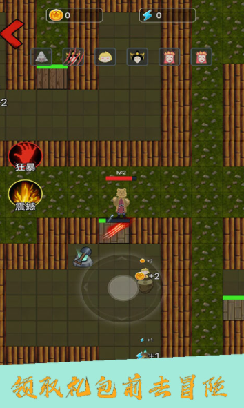 躺平宿舍大冒险