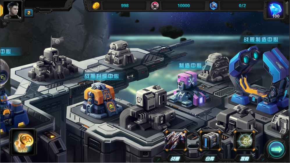 星际破坏神：祭奠下载