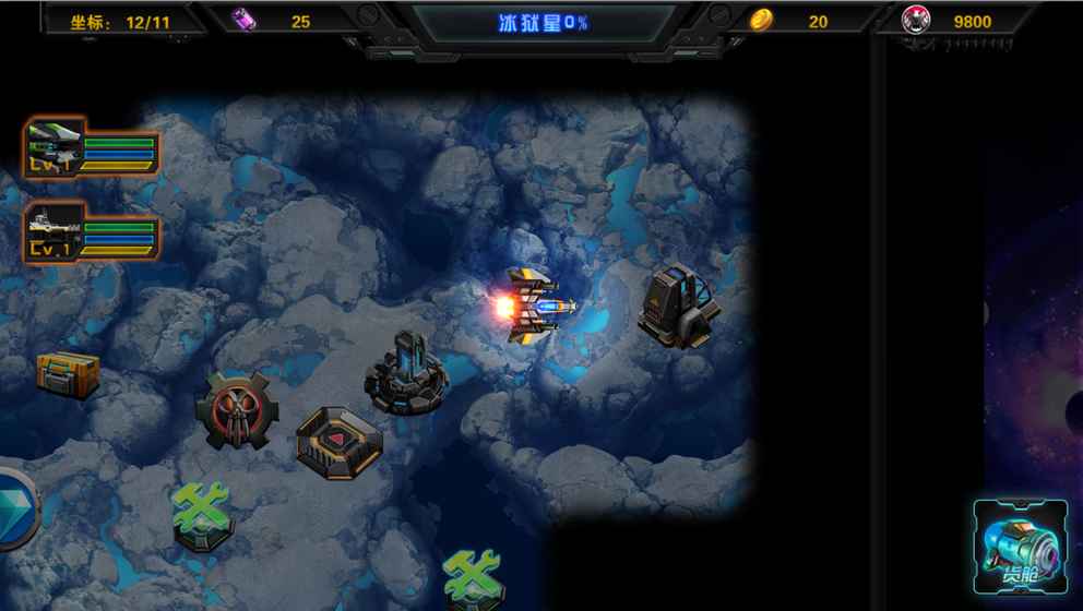 安卓星际破坏神：祭奠软件下载