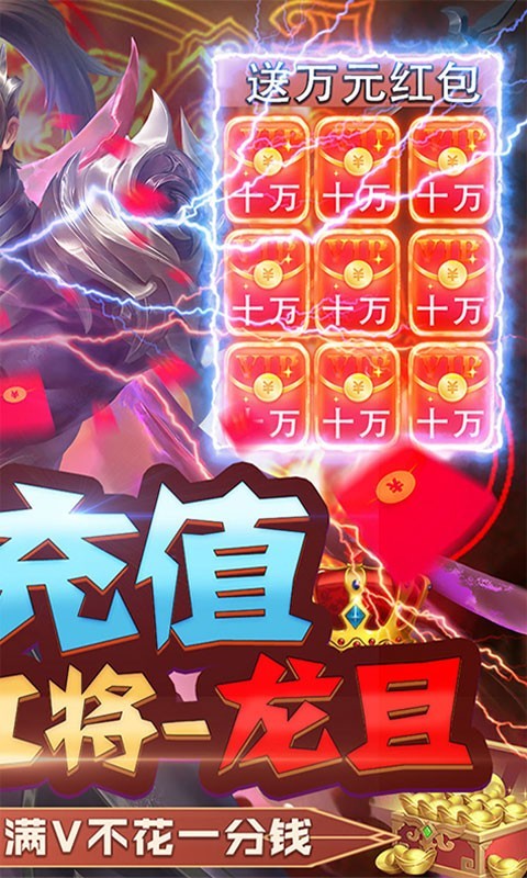 指尖决斗家福利版app下载