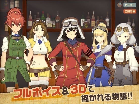 荒野的科特布奇飞行队正版