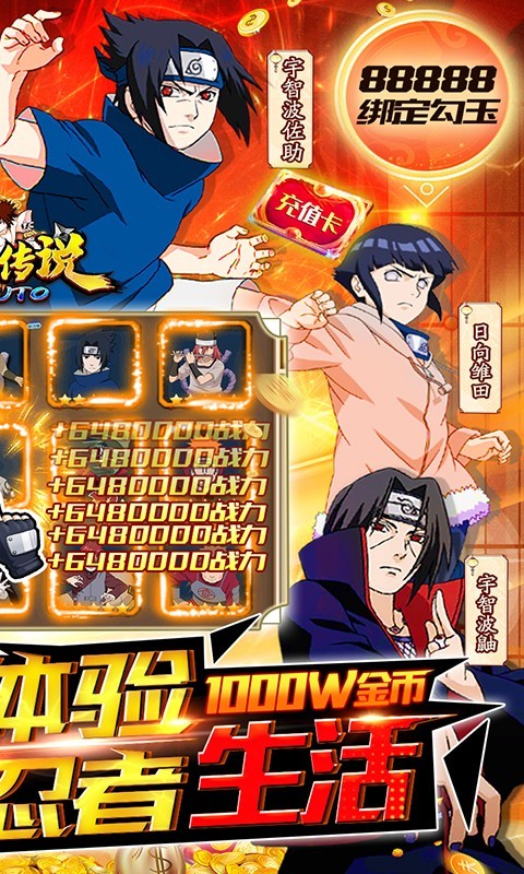 安卓荒世的传说gm版软件下载