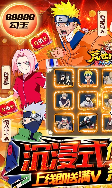 安卓荒世的传说福利版软件下载