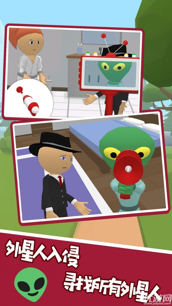 安卓看你还能逃得掉app