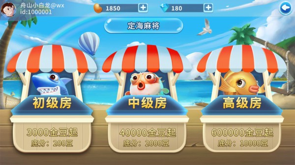 安卓新宝2娱乐382223软件下载