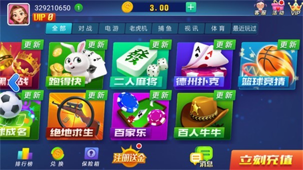 魔笛娱乐山河棋牌