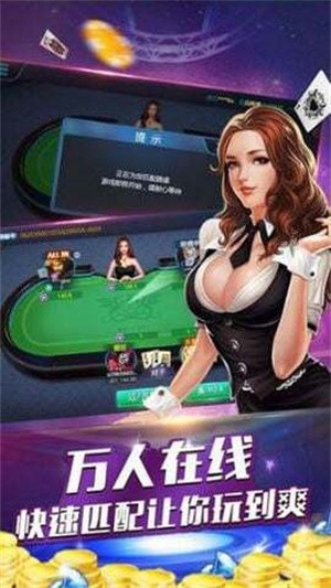 安卓棋牌游戏平台十大排名手机app