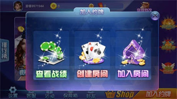 安卓5178棋牌2022软件下载