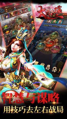 安卓大赤壁软件下载