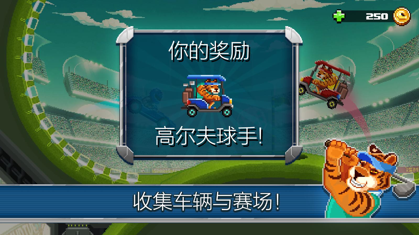 安卓撞头运动车app