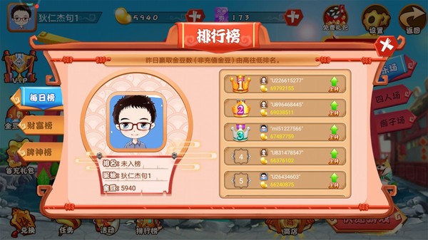 安卓wepoker德州app