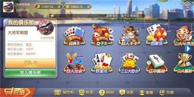 安卓棋棋俱乐部appapp