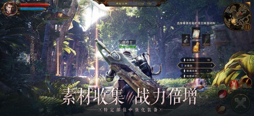 怪猎荒原app下载