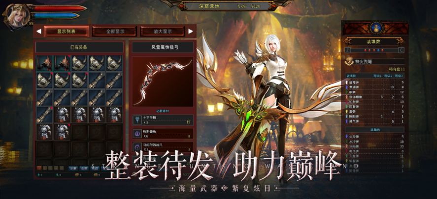 安卓怪猎荒原软件下载