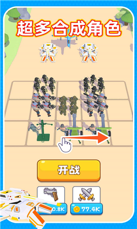 安卓输出靠合成app