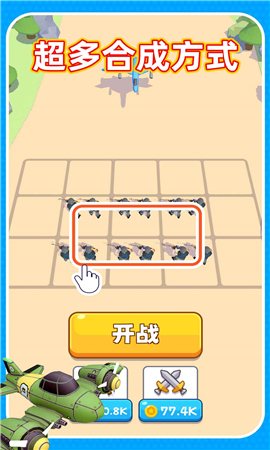 输出靠合成下载