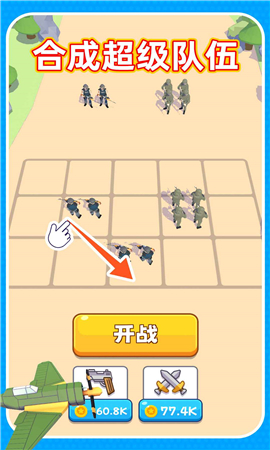 安卓输出靠合成软件下载