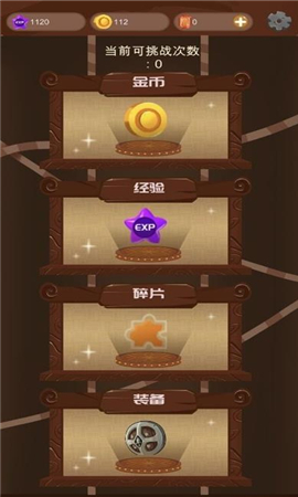 安卓欧非放置app