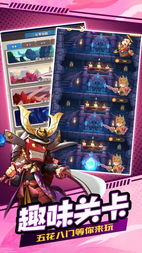 安卓巅峰之战app