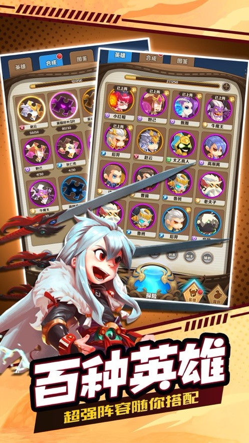 巅峰之战app下载