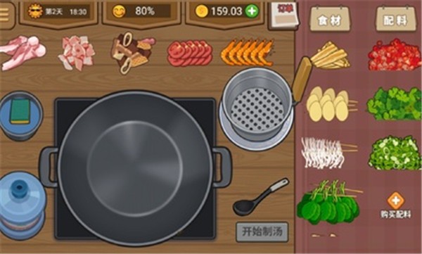 安卓真香夜市摊抖音小游戏app